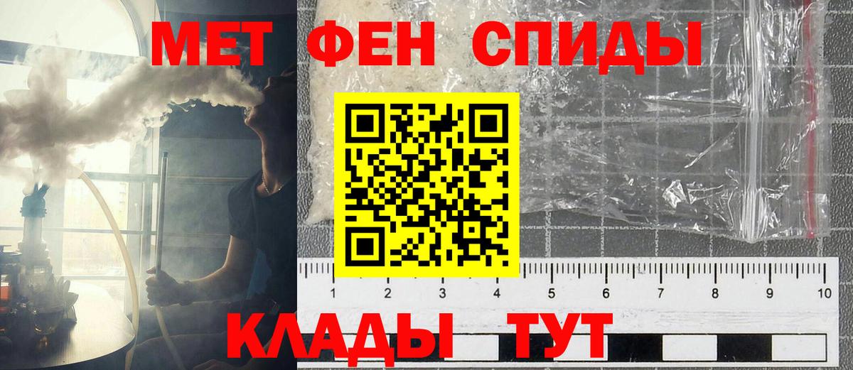 АМФЕТАМИН 98% Гурьевск