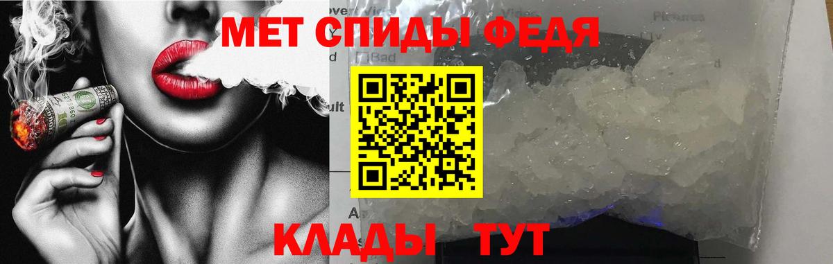 АМФЕТАМИН  Вход с VPN  Amphetamine  Гурьевск  Amphetamine Premium 