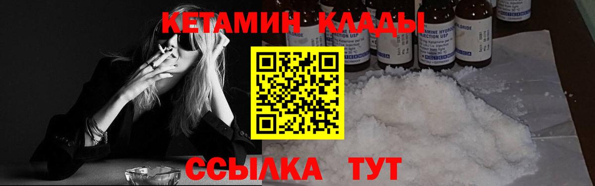 Гурьевск  ОМГ ОМГ онион  Вход с VPN  КЕТАМИН ketamine 