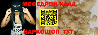 СК Ачхой-Мартан