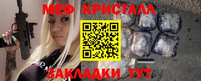 молекула духа Баксан