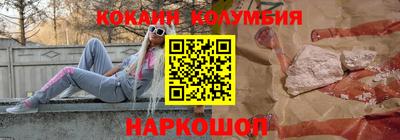 наркотики Аша