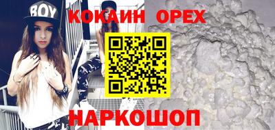 молекула духа Баксан