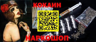 наркотики Аша