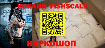 наркотики Аша