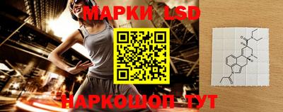 молекула духа Баксан