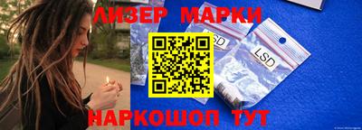 наркотики Аша