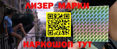 наркотики Аша