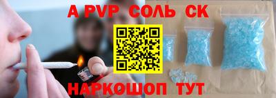 СК Ачхой-Мартан