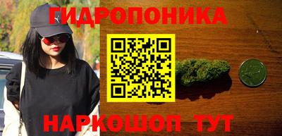 молекула духа Баксан
