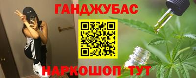 молекула духа Баксан