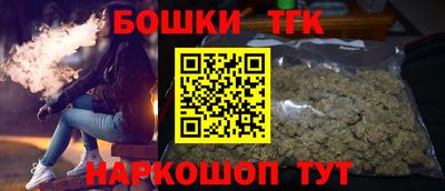молекула духа Баксан