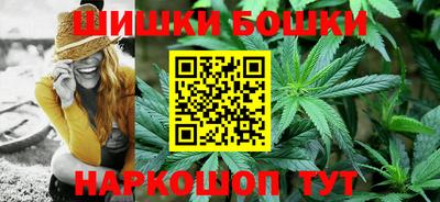 молекула духа Баксан