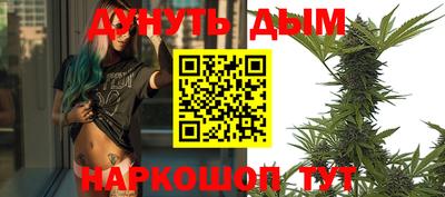 молекула духа Баксан
