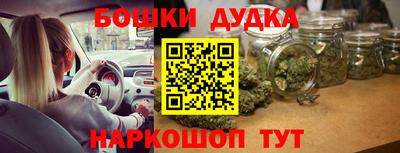 молекула духа Баксан