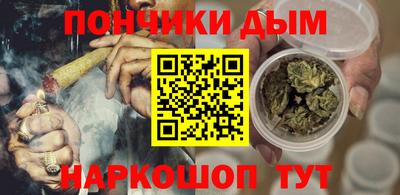 наркотики Аша