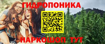 молекула духа Баксан