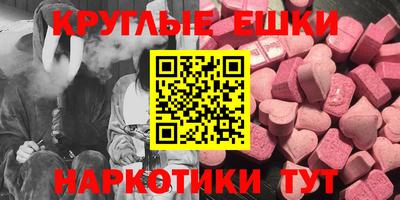 молекула духа Баксан