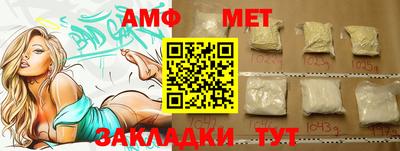 наркотики Аша