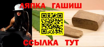 наркотики Аша