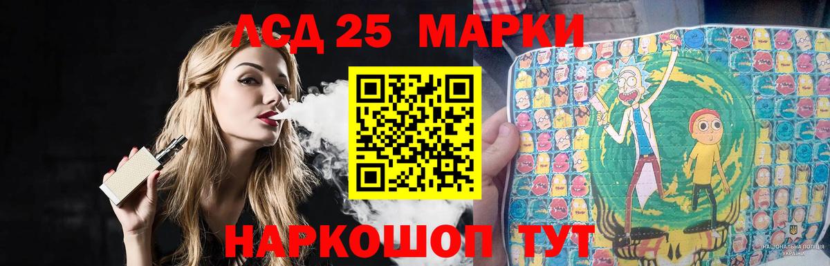 ЛСД экстази кислота  ОМГ ОМГ tor  Гурьевск  Вход с VPN  ЛСД экстази ecstasy 