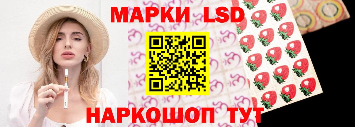LSD-25 экстази кислота Гурьевск