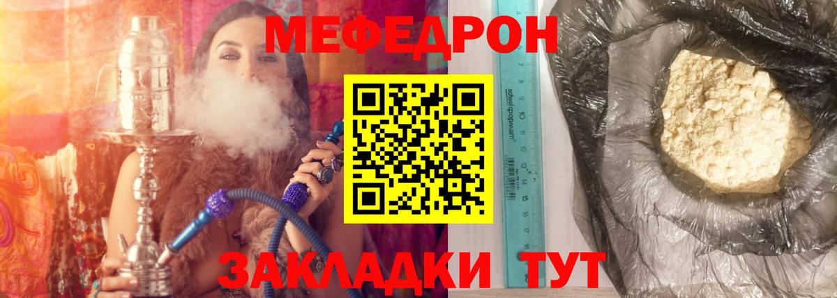 Гурьевск  МЯУ-МЯУ 4 MMC  Вход с VPN 