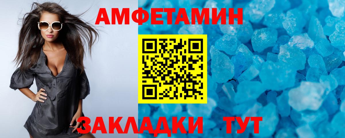 Гурьевск  Метамфетамин винт  Вход с VPN 