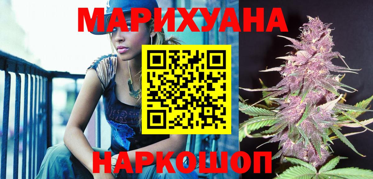 Шишки марихуана тримм Гурьевск